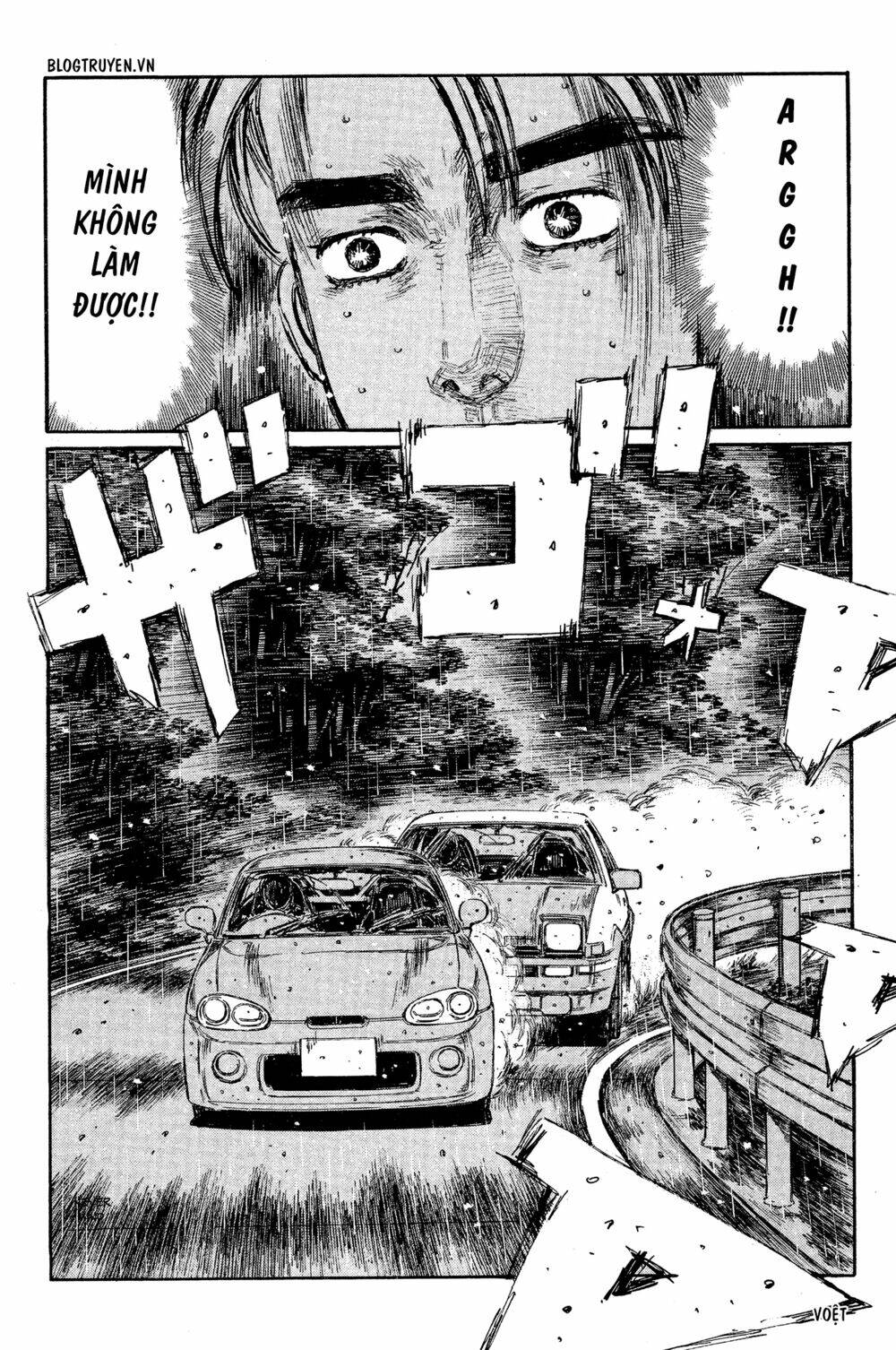 initial-d/7