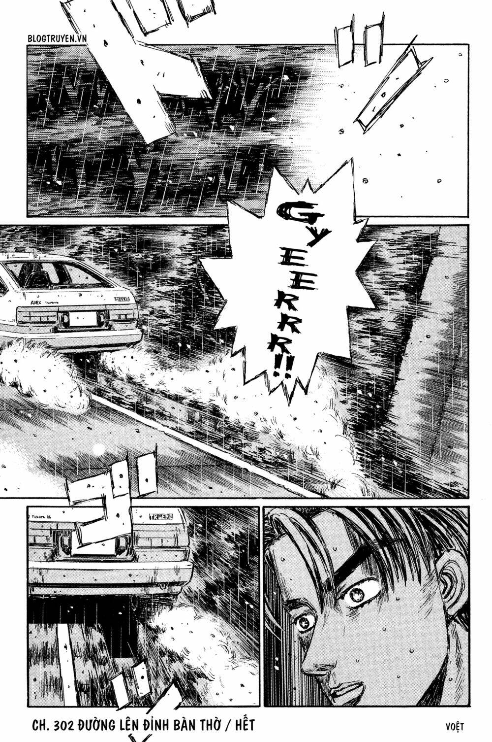 initial-d/10