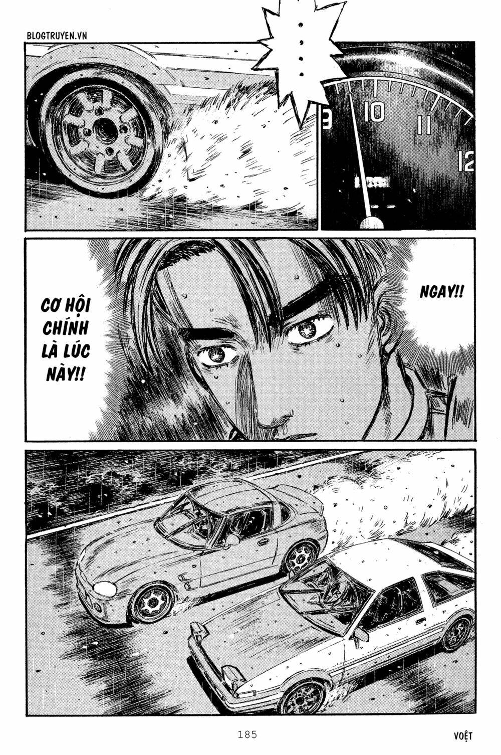 initial-d/6