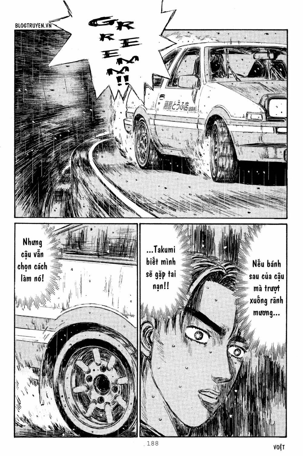 initial-d/9