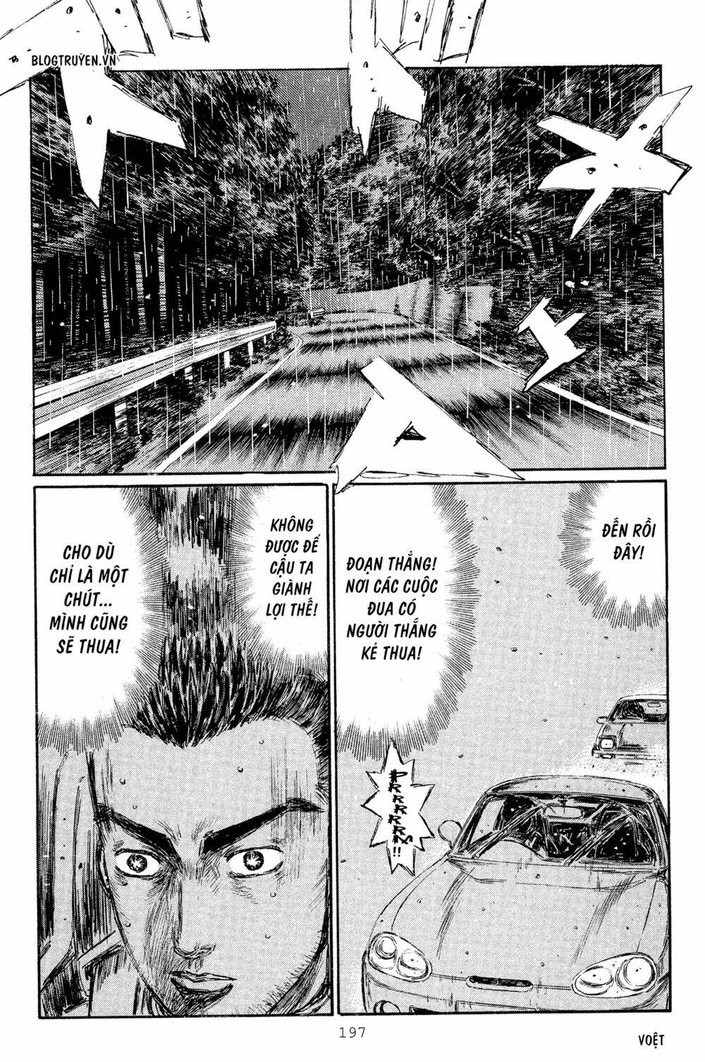 initial-d/10