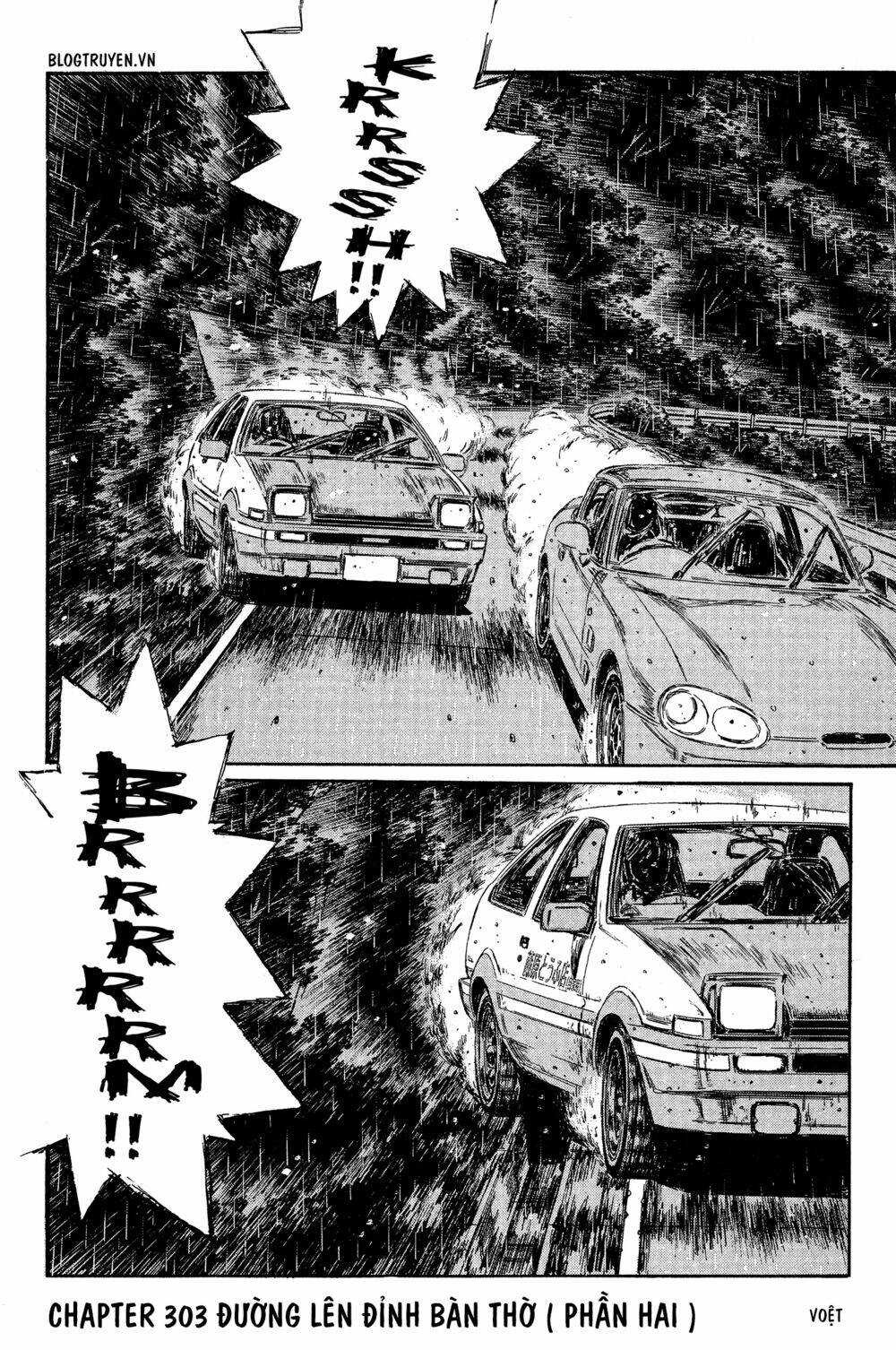 initial-d/3