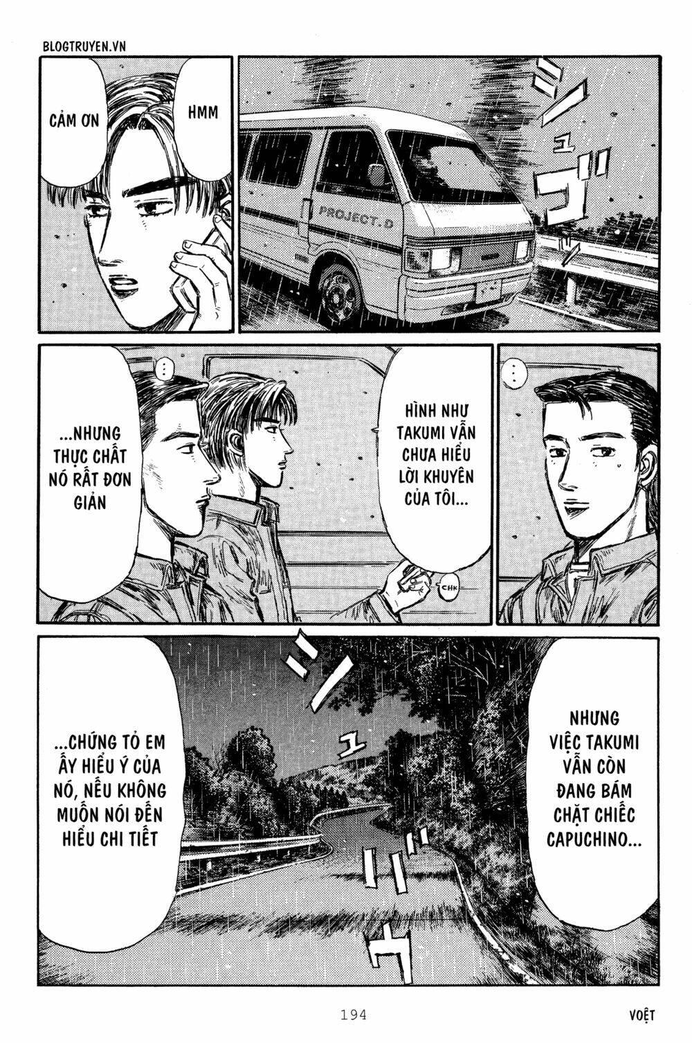 initial-d/7