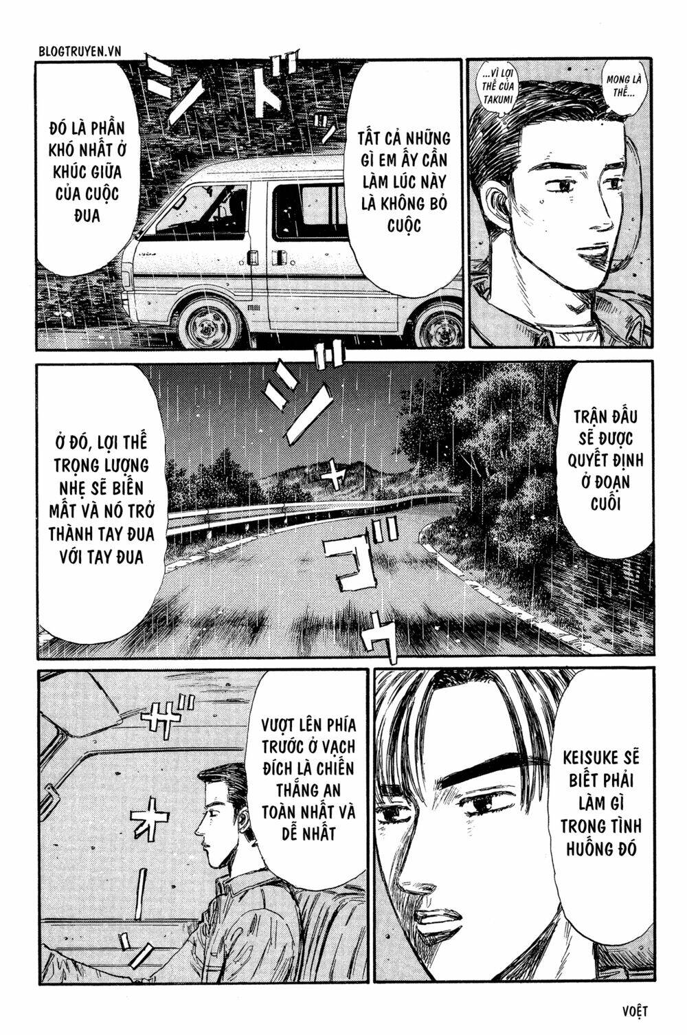 initial-d/8