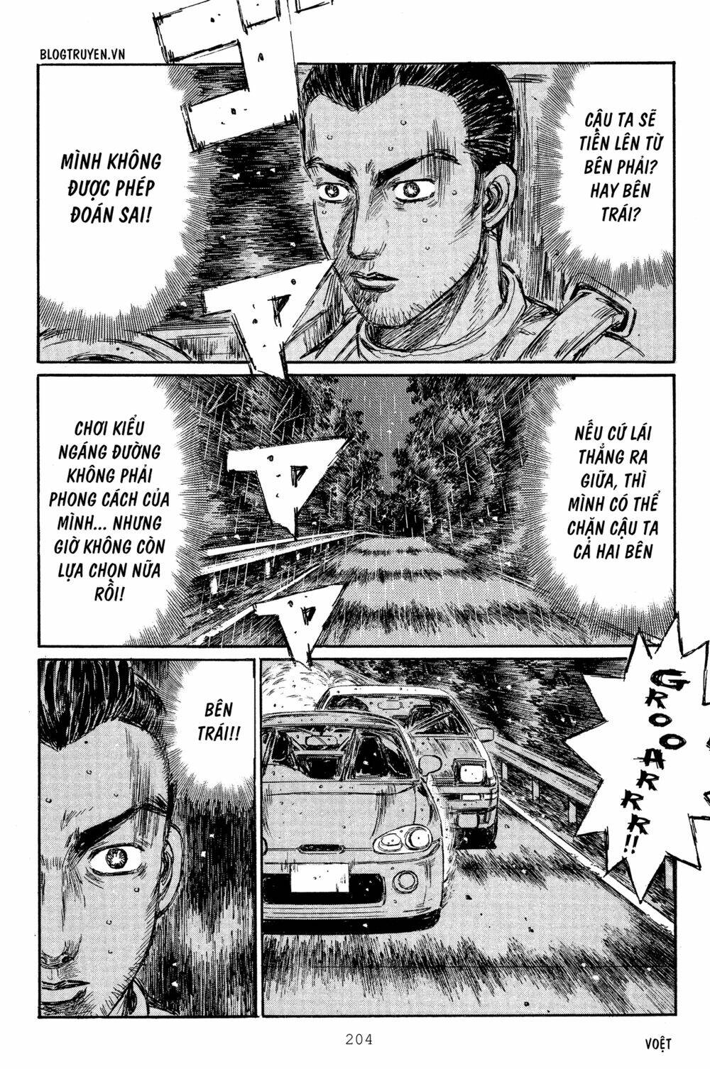 initial-d/4