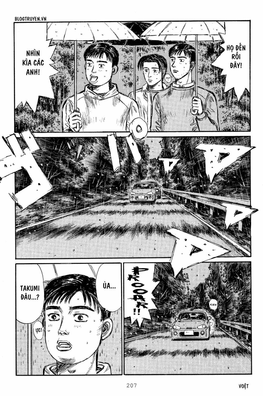 initial-d/7