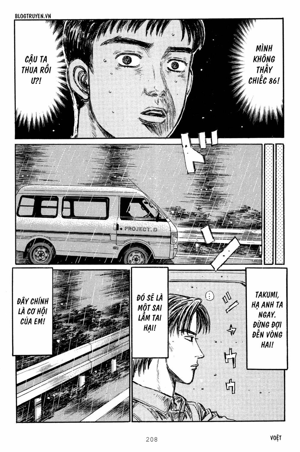 initial-d/8