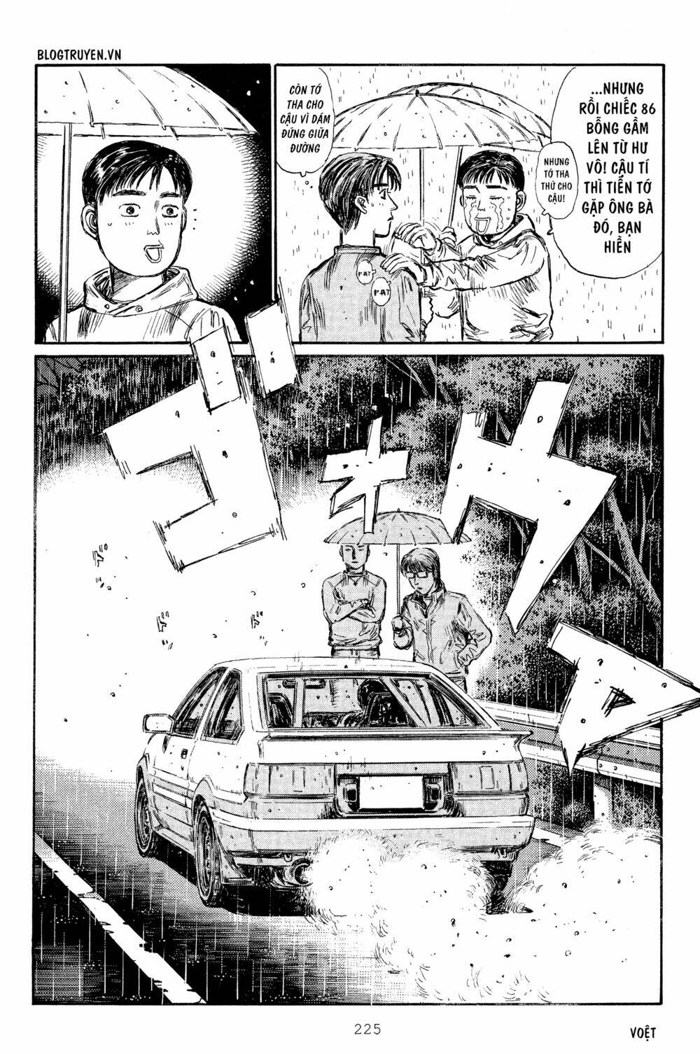 initial-d/11