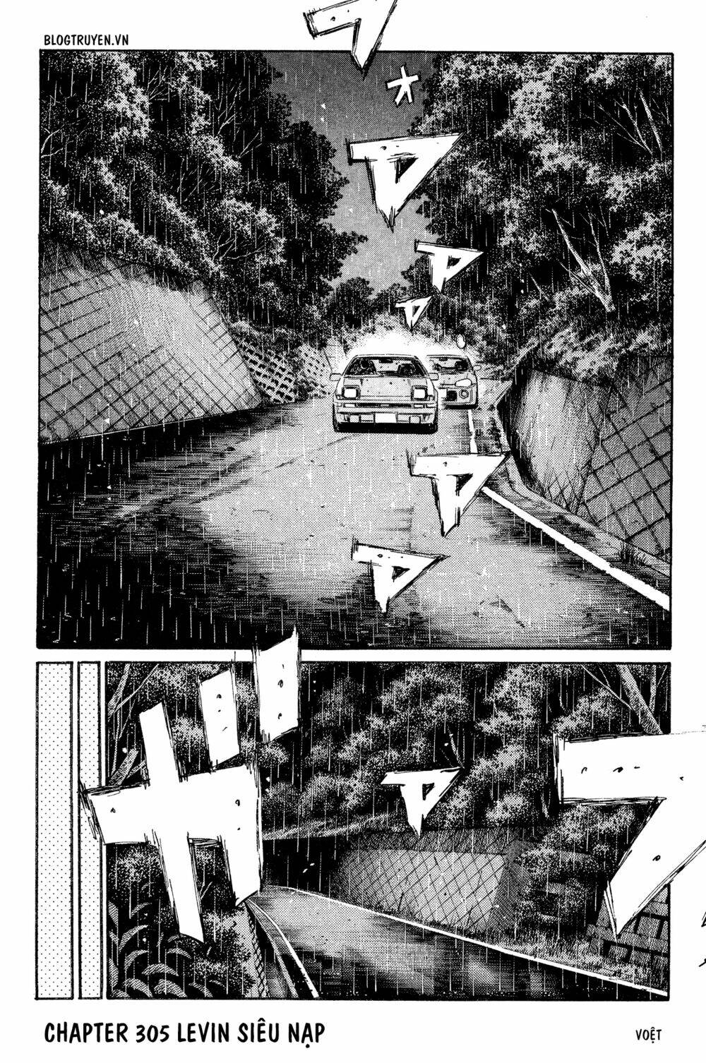 initial-d/2