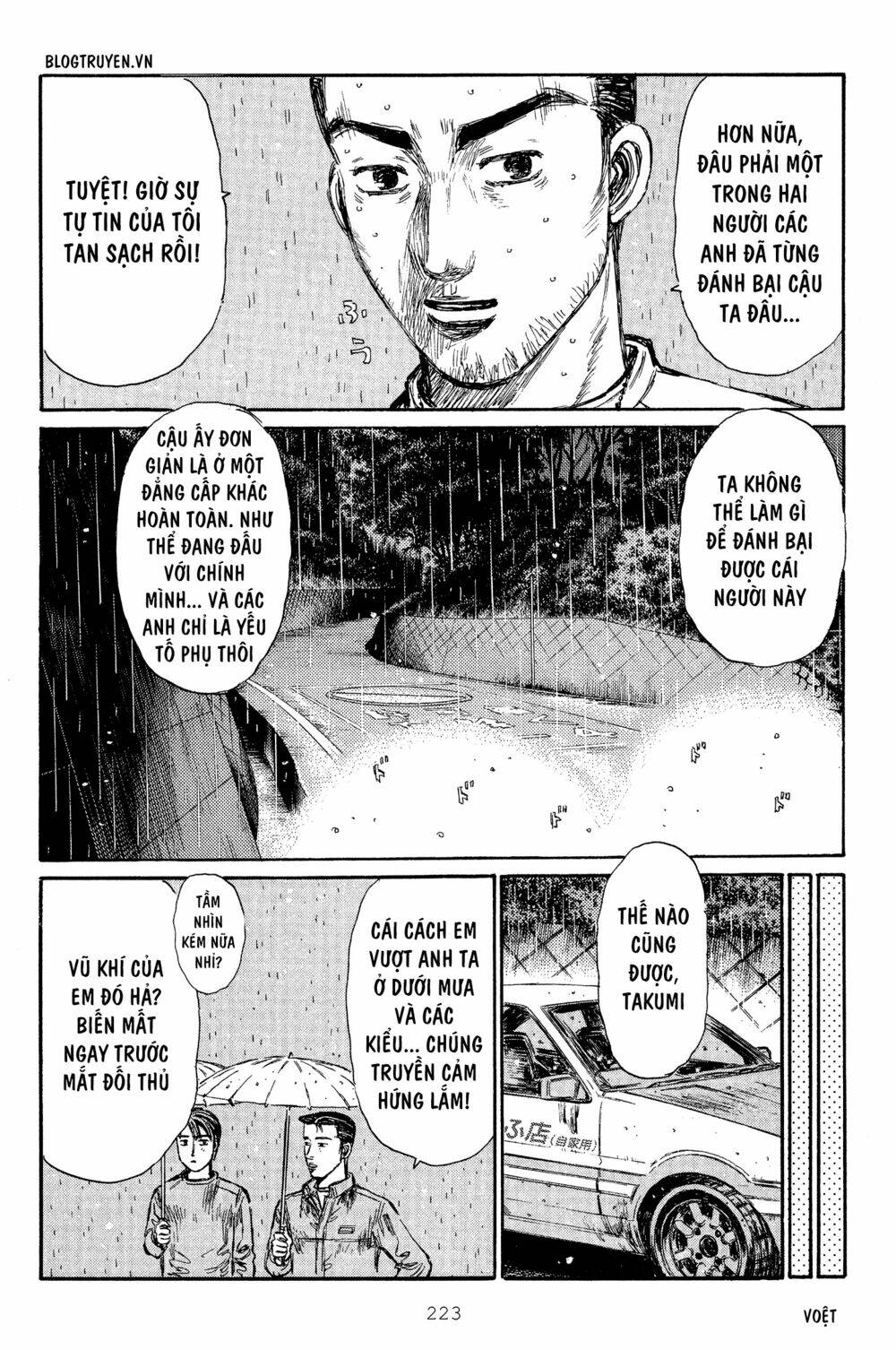 initial-d/9