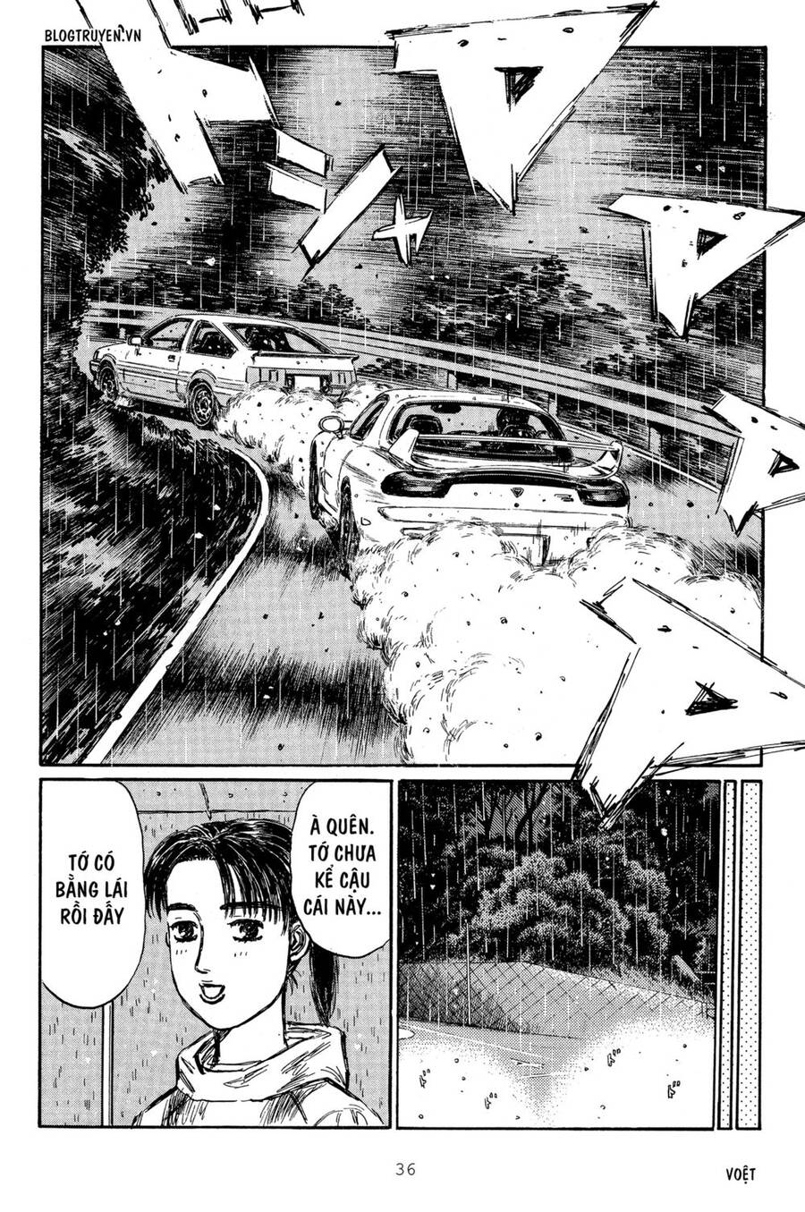 initial-d/5