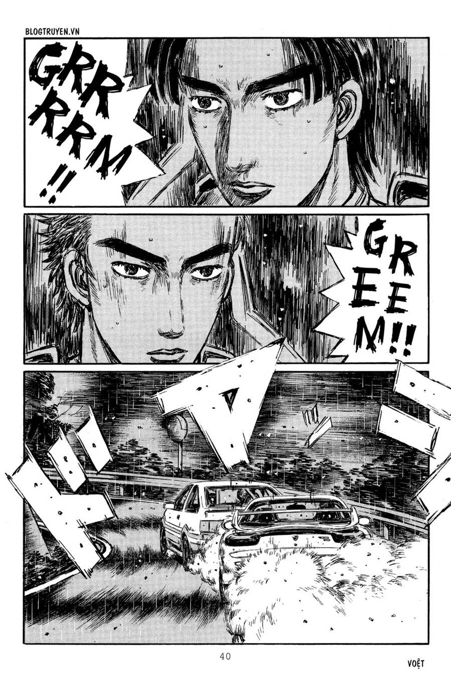 initial-d/9