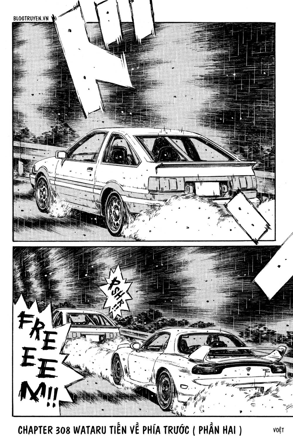 initial-d/3