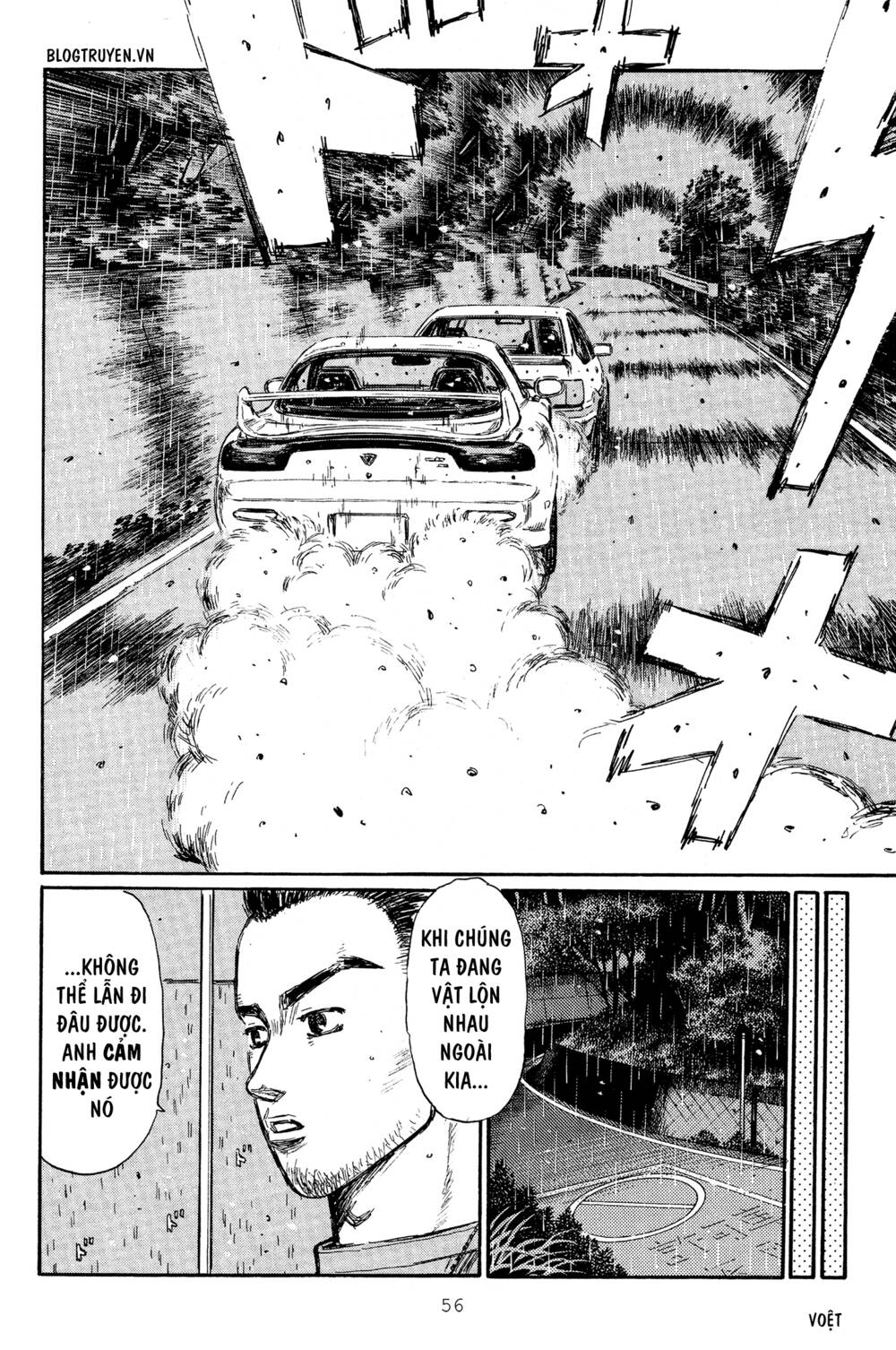 initial-d/11