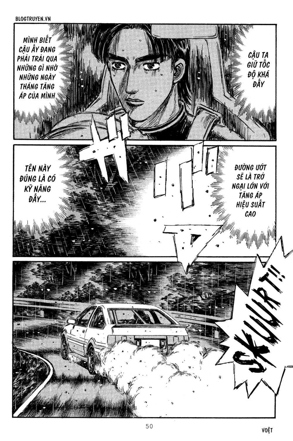 initial-d/5