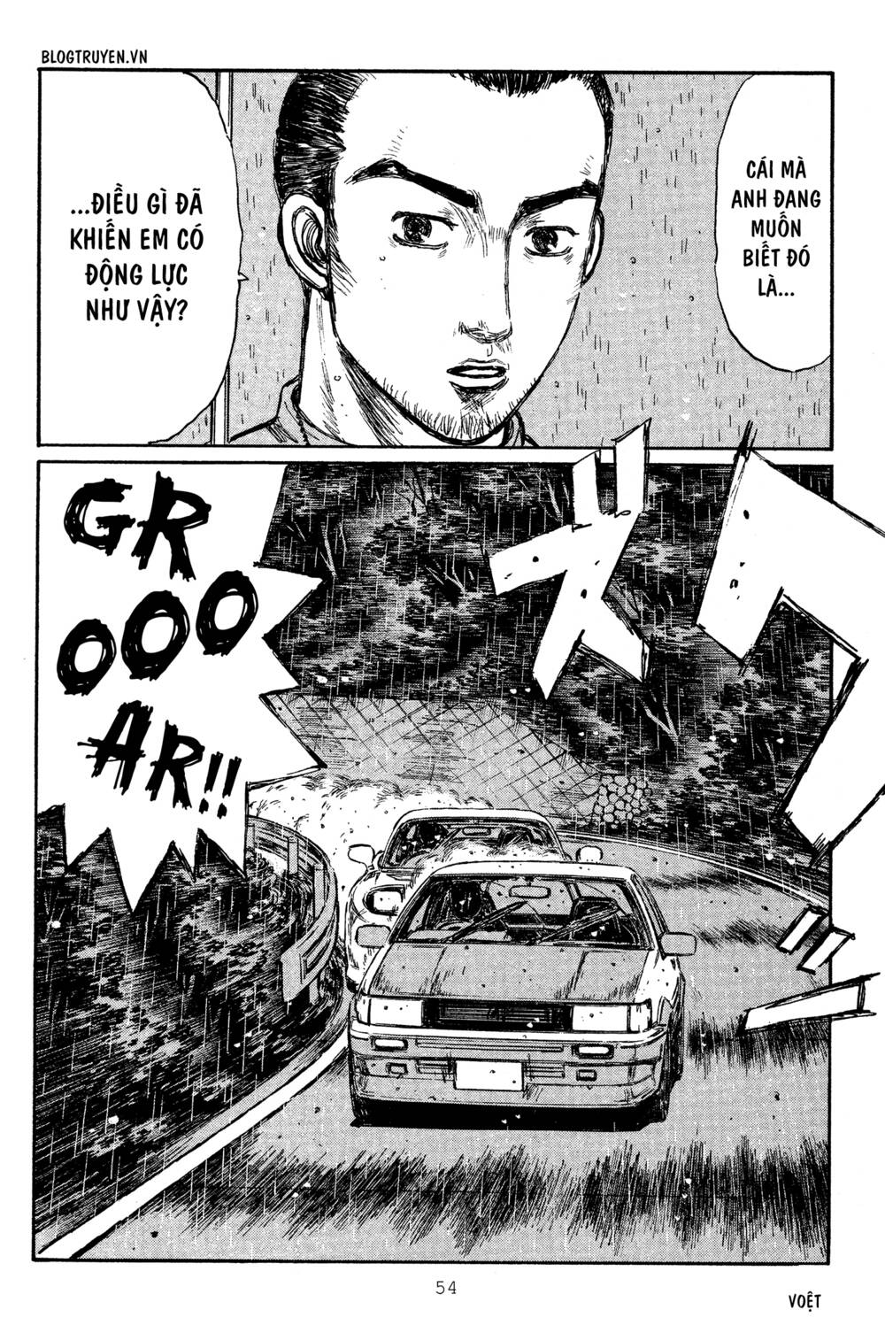 initial-d/9