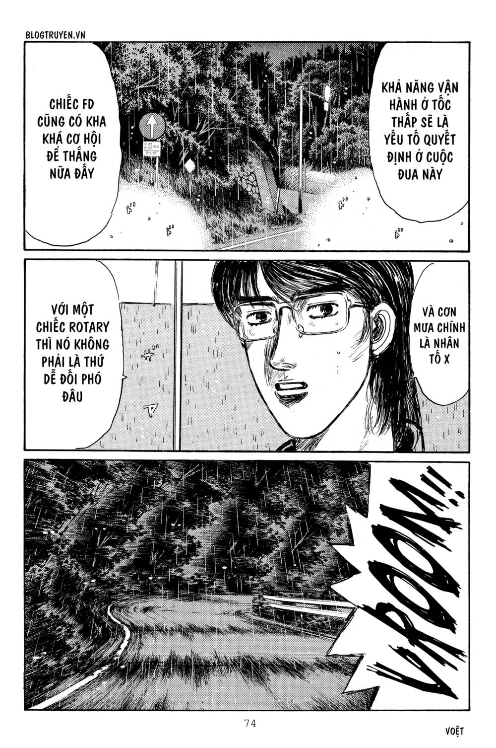 initial-d/10