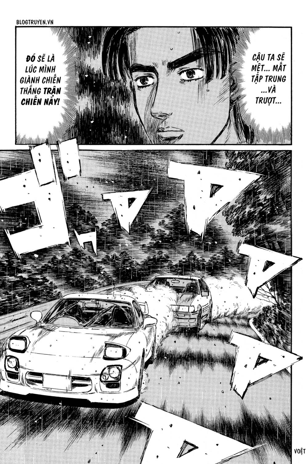 initial-d/13