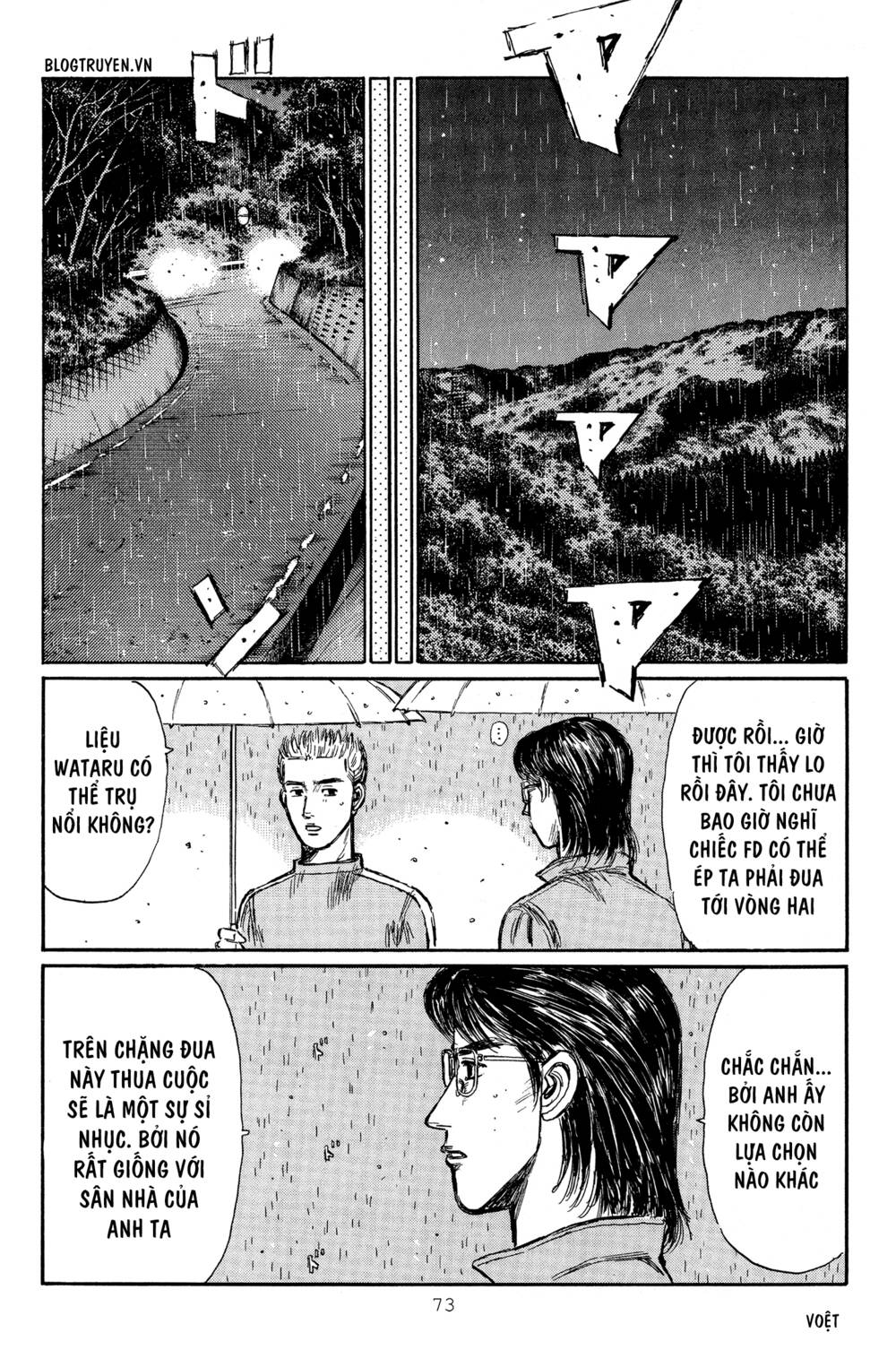 initial-d/9