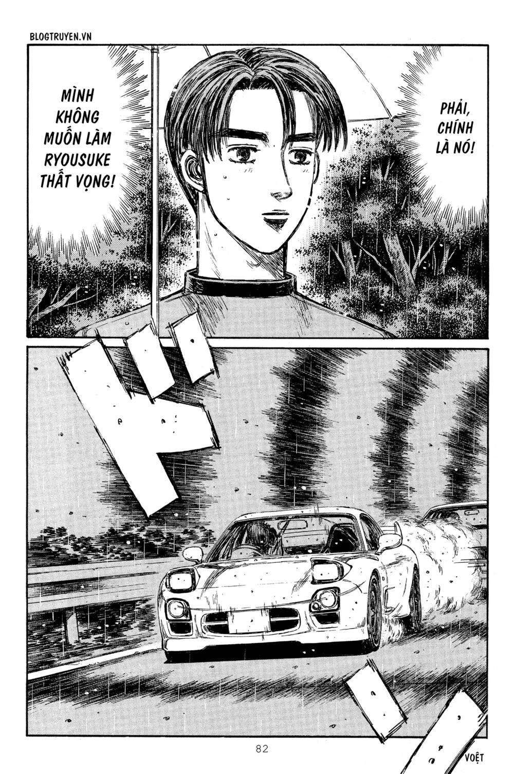 initial-d/5