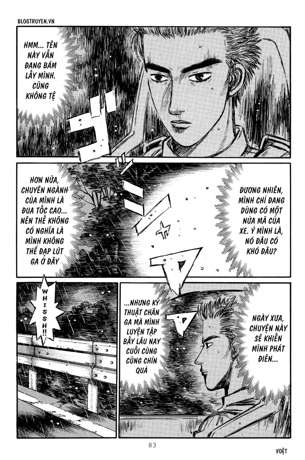 initial-d/6