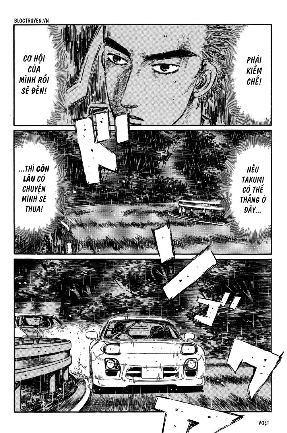 initial-d/7