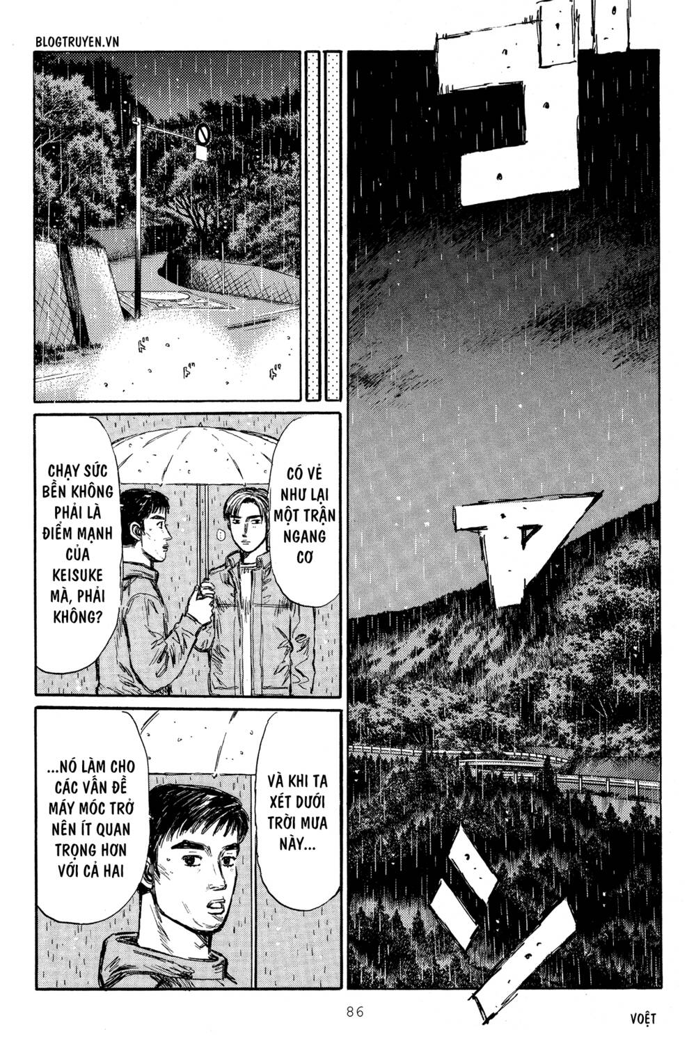 initial-d/9