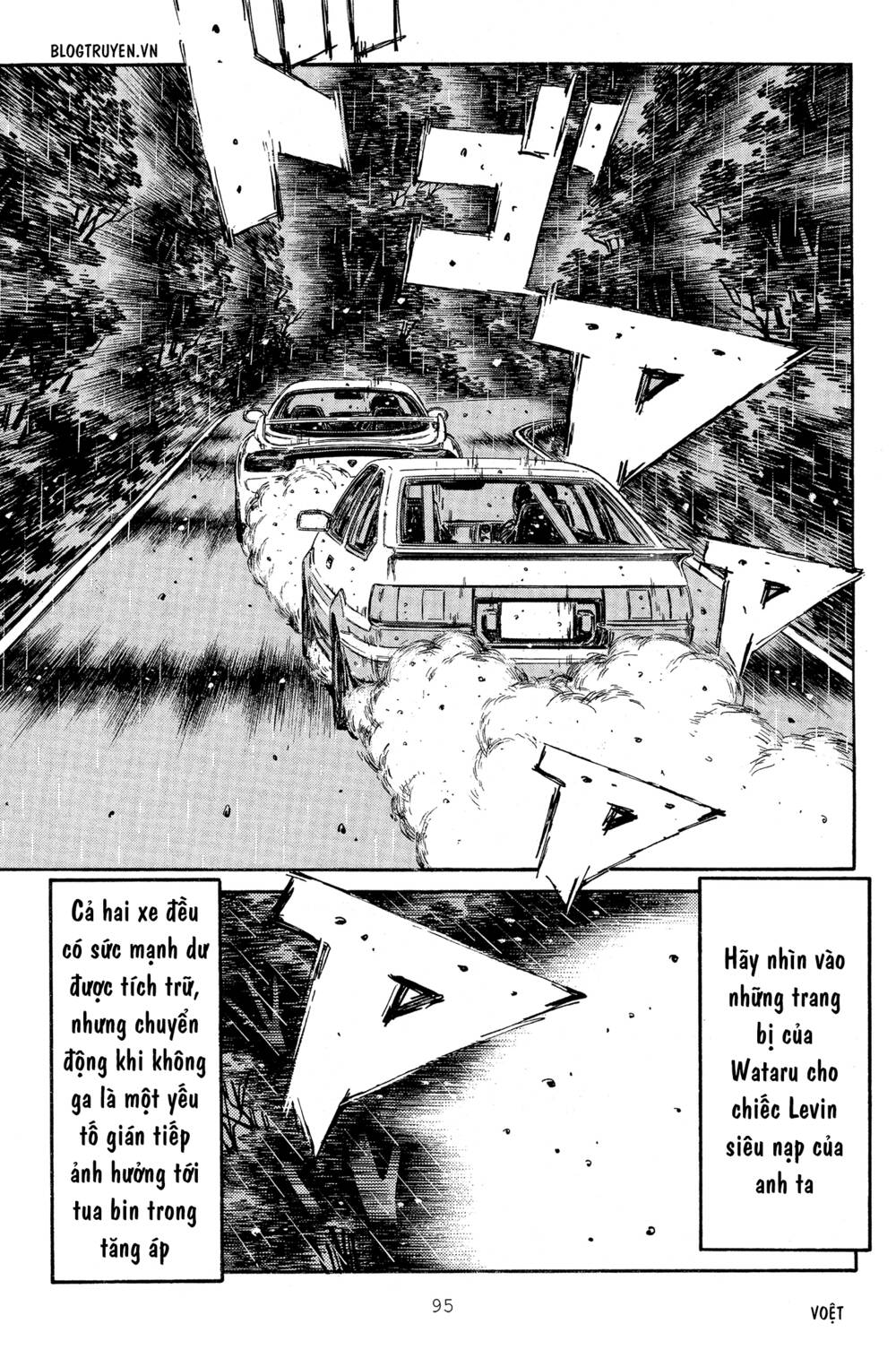 initial-d/6