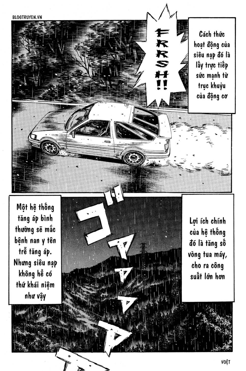 initial-d/7