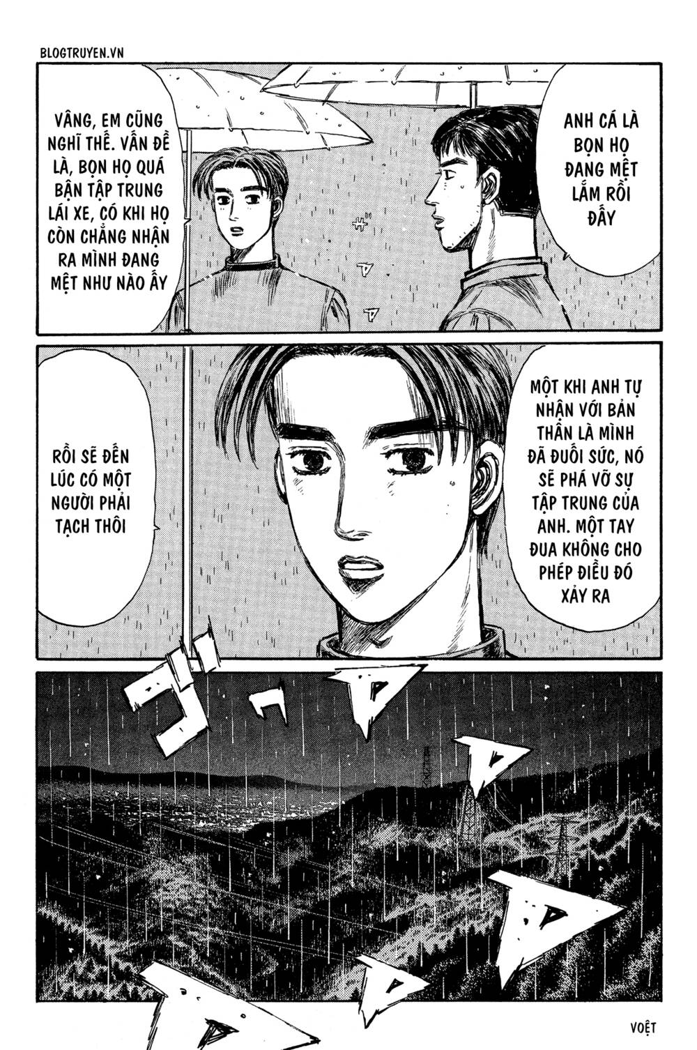 initial-d/8