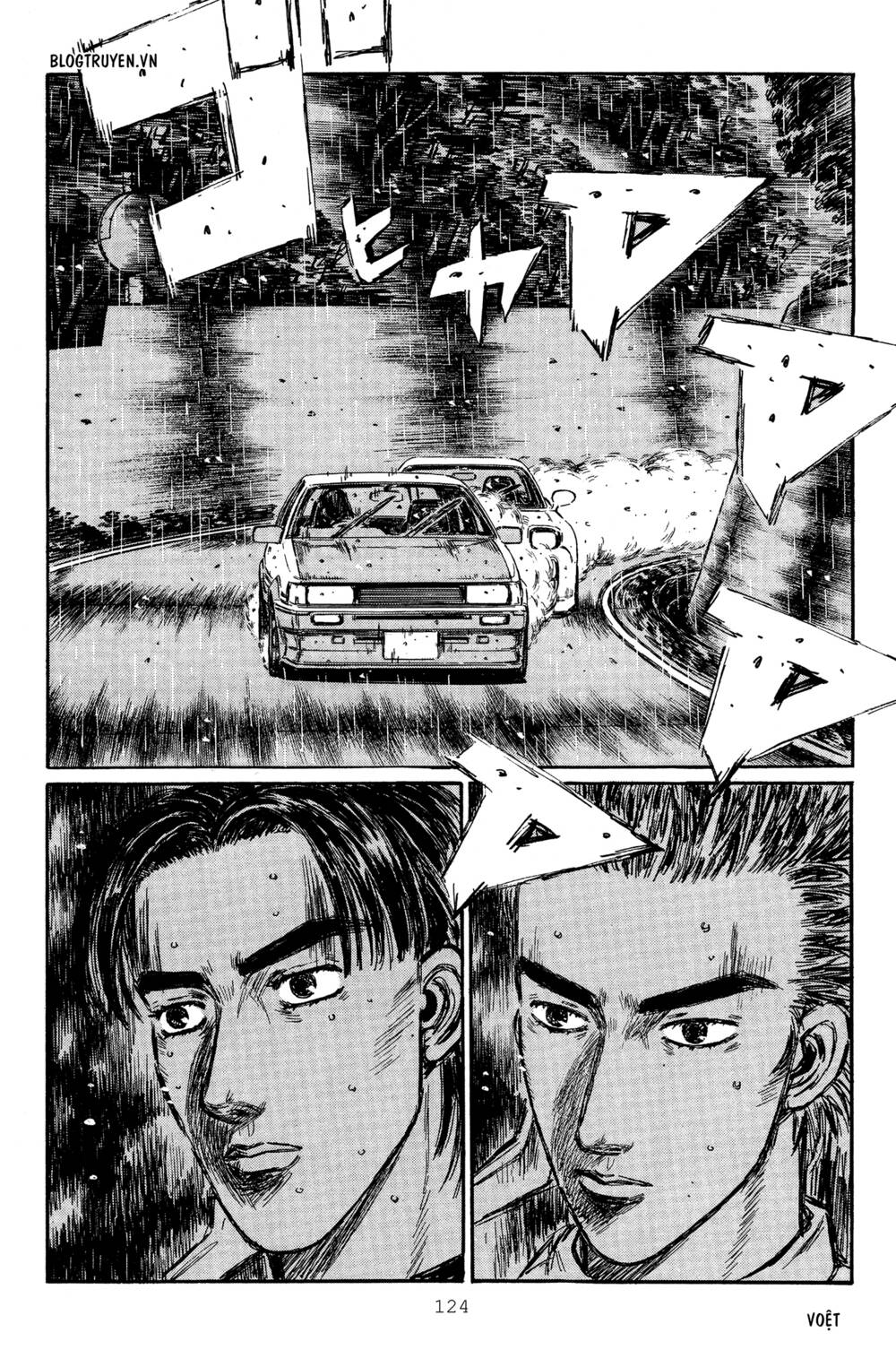 initial-d/11