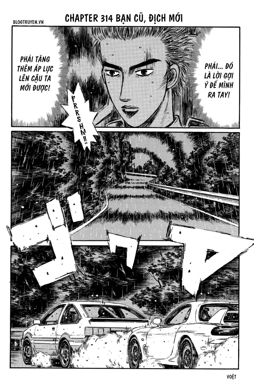 initial-d/3