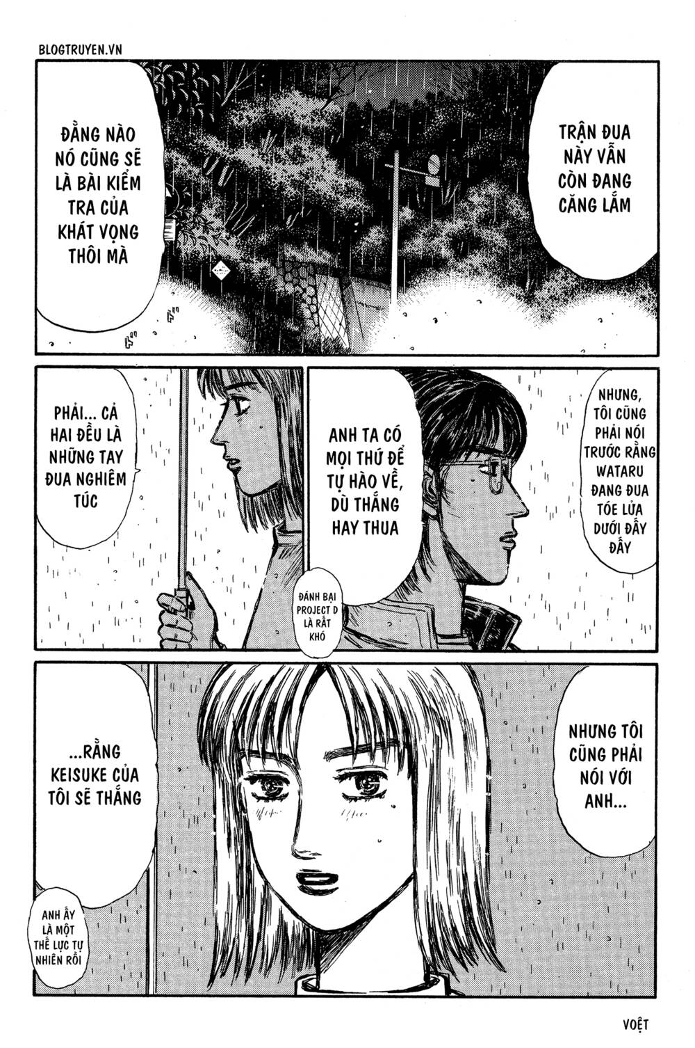 initial-d/9