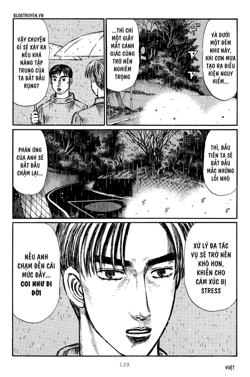 initial-d/11