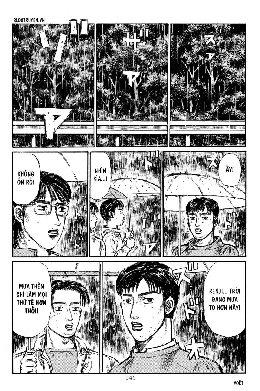 initial-d/17