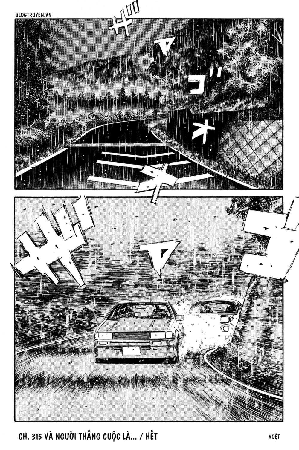 initial-d/18