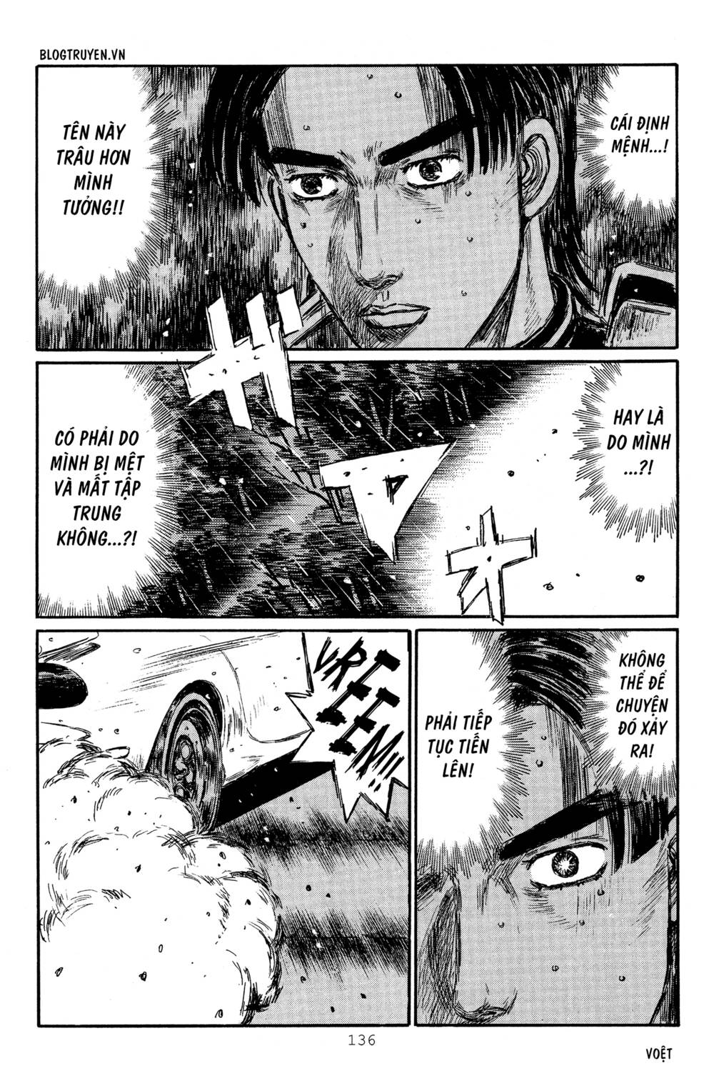 initial-d/8