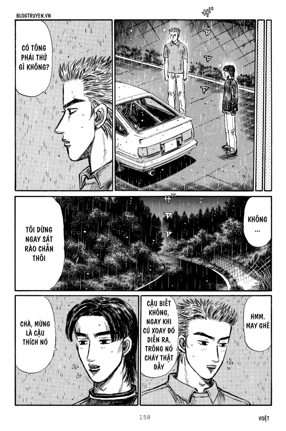 initial-d/12