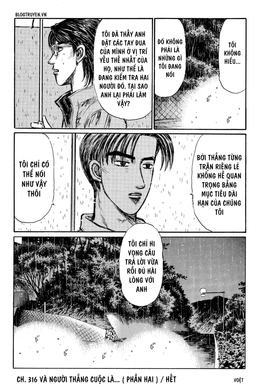 initial-d/17