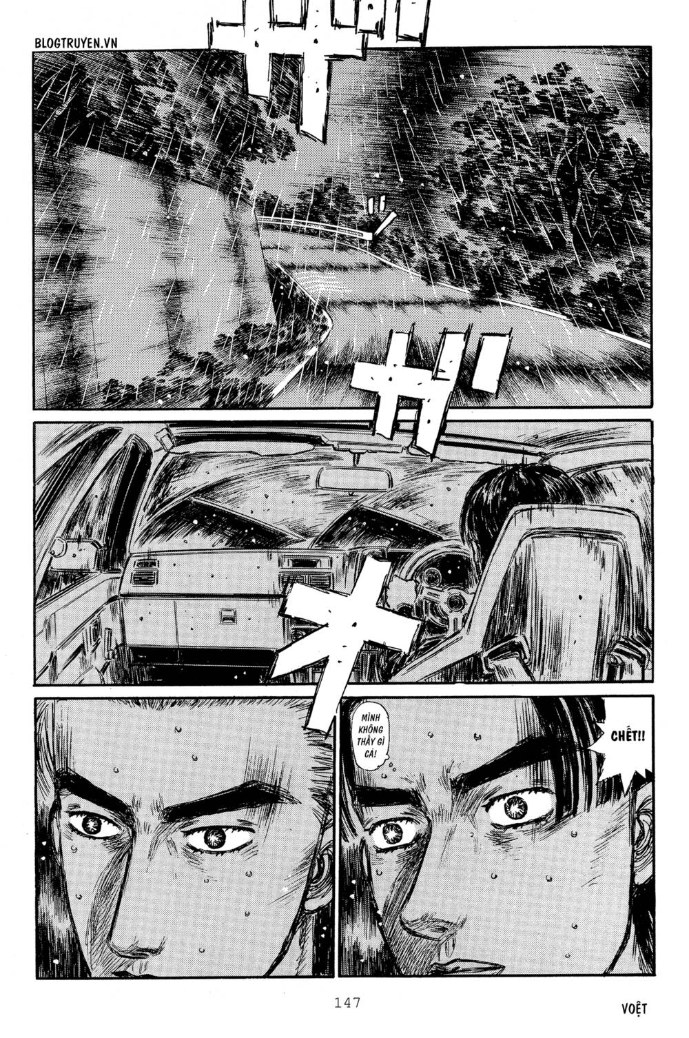 initial-d/3