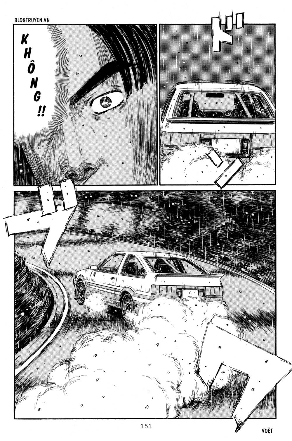 initial-d/6