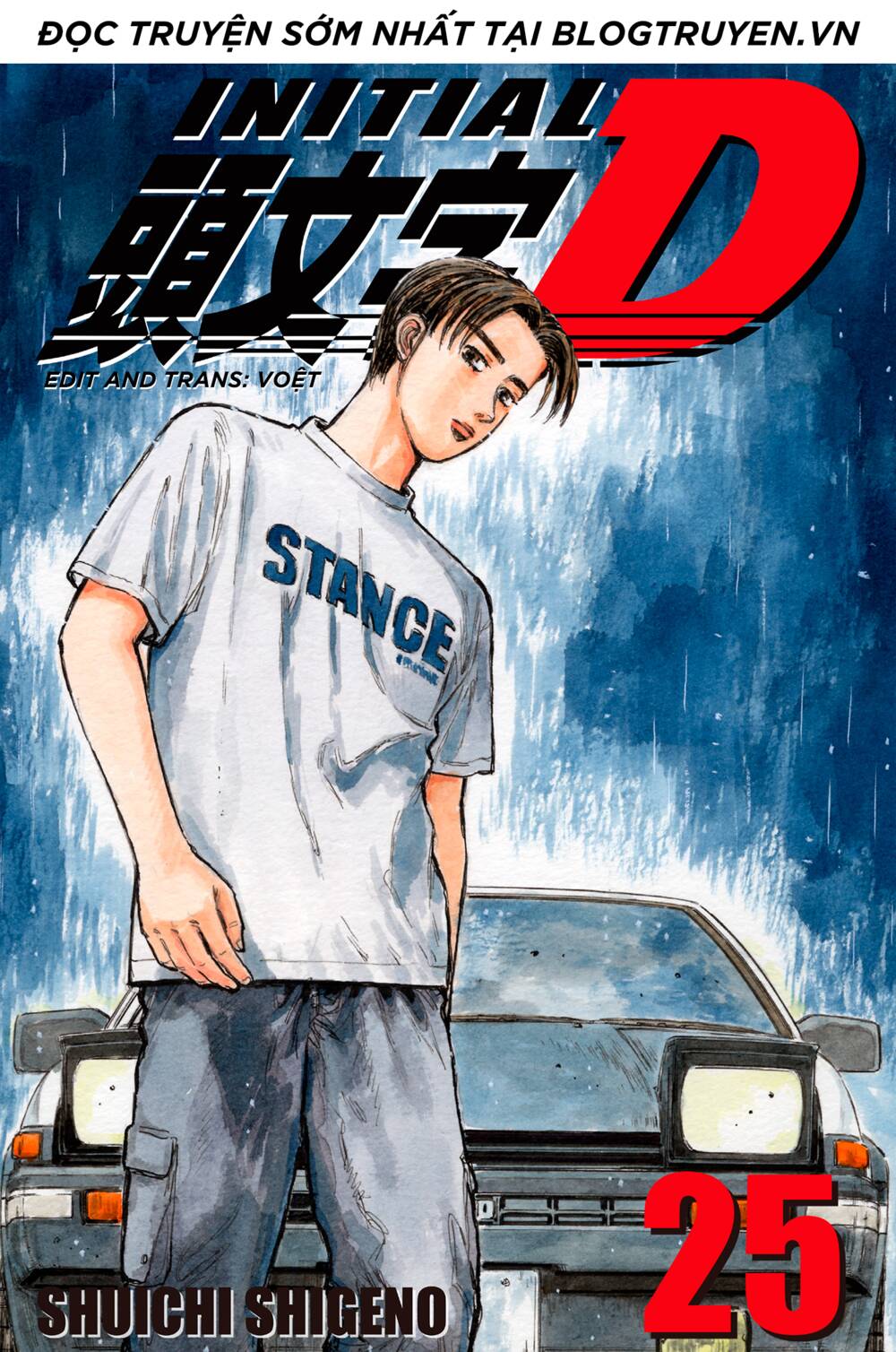 initial-d/0