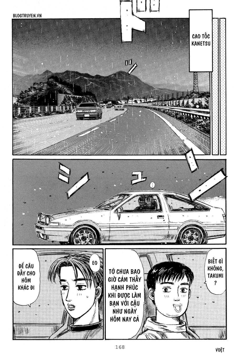 initial-d/6