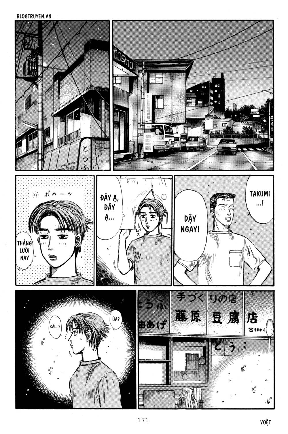 initial-d/9