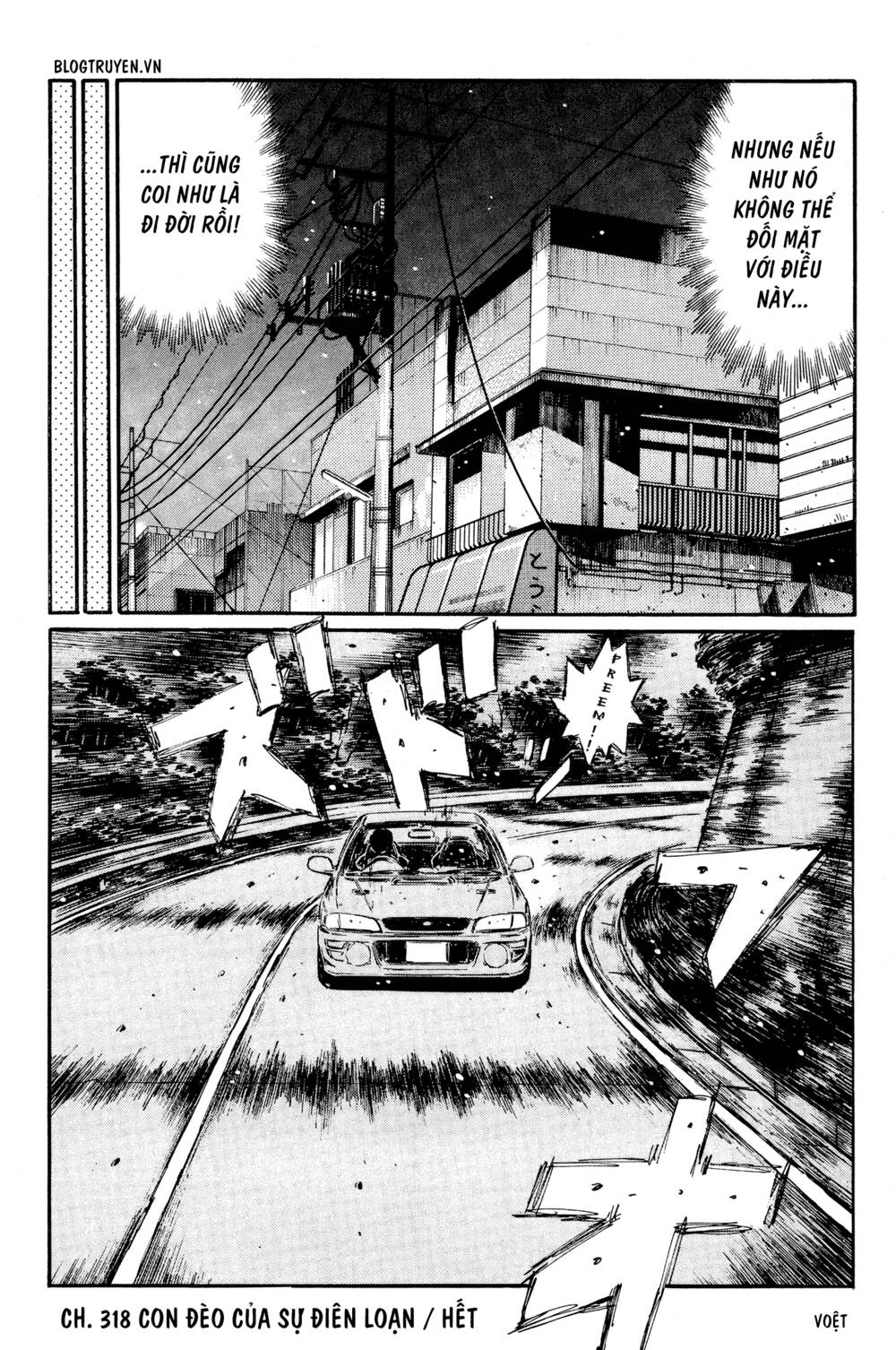 initial-d/10