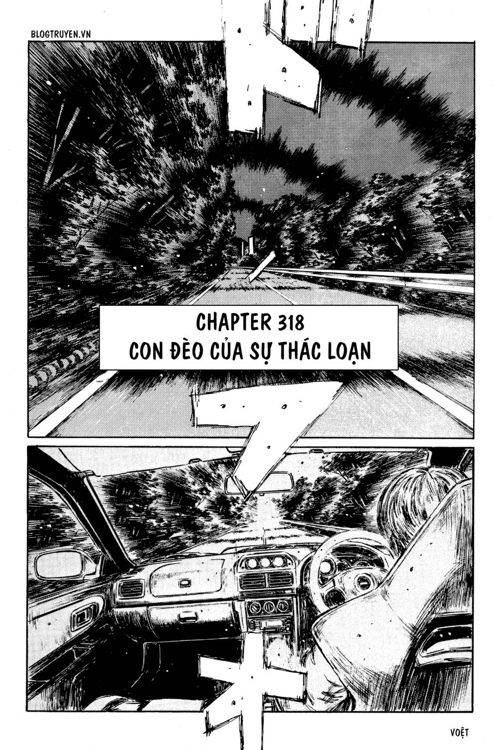 initial-d/2