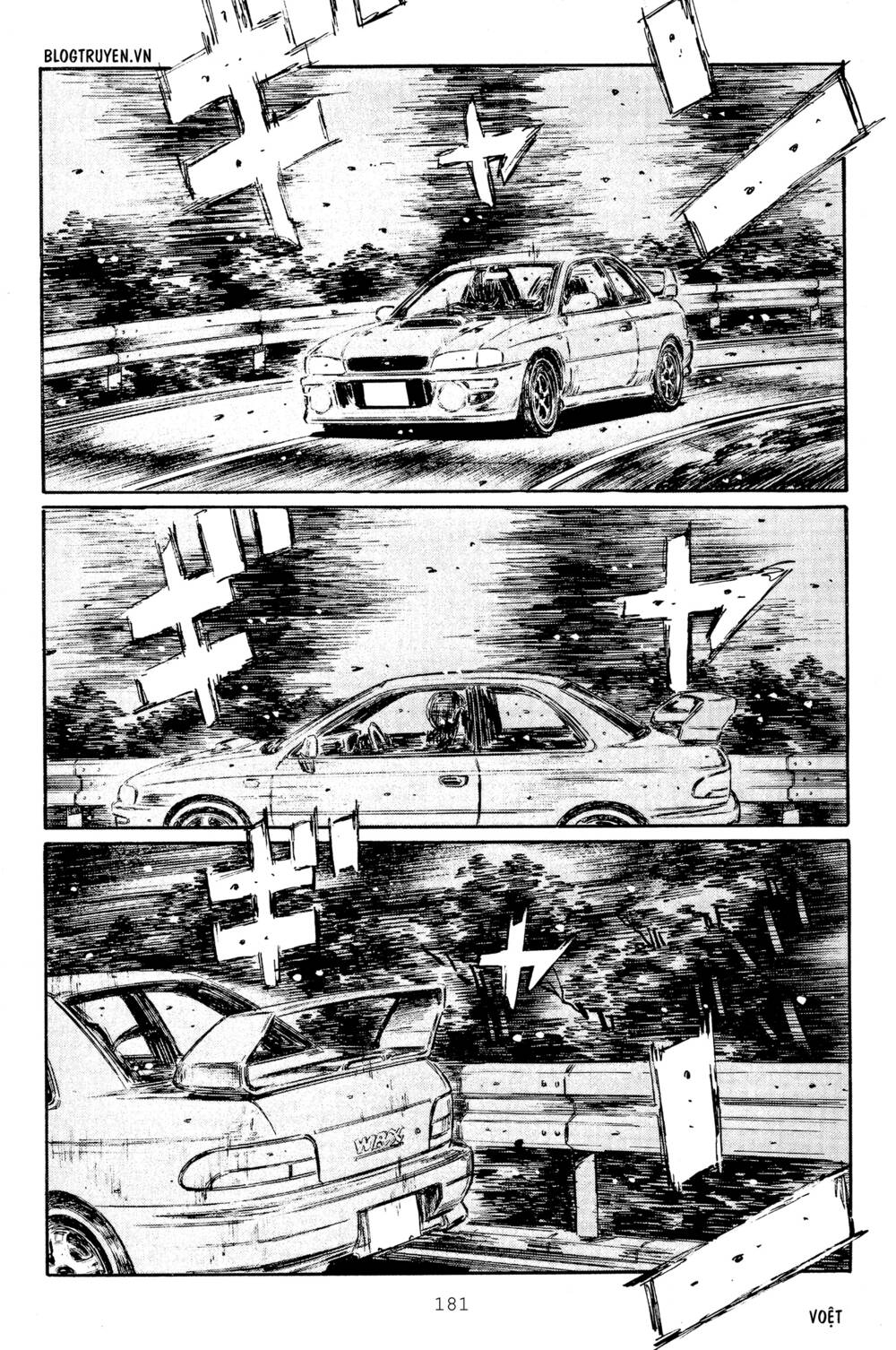 initial-d/7