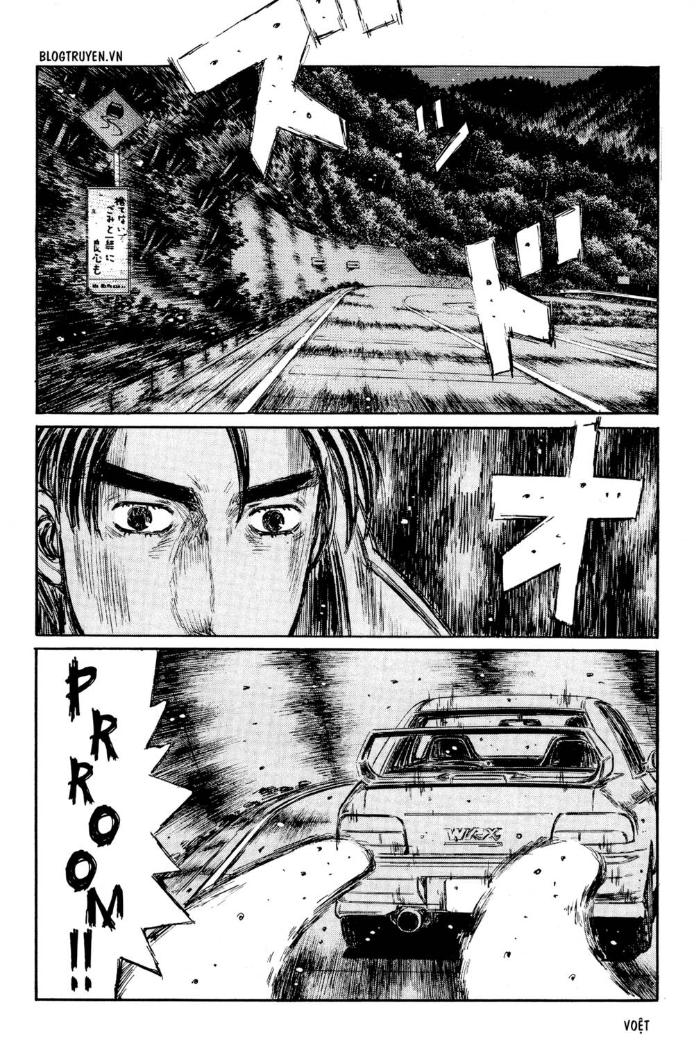 initial-d/2