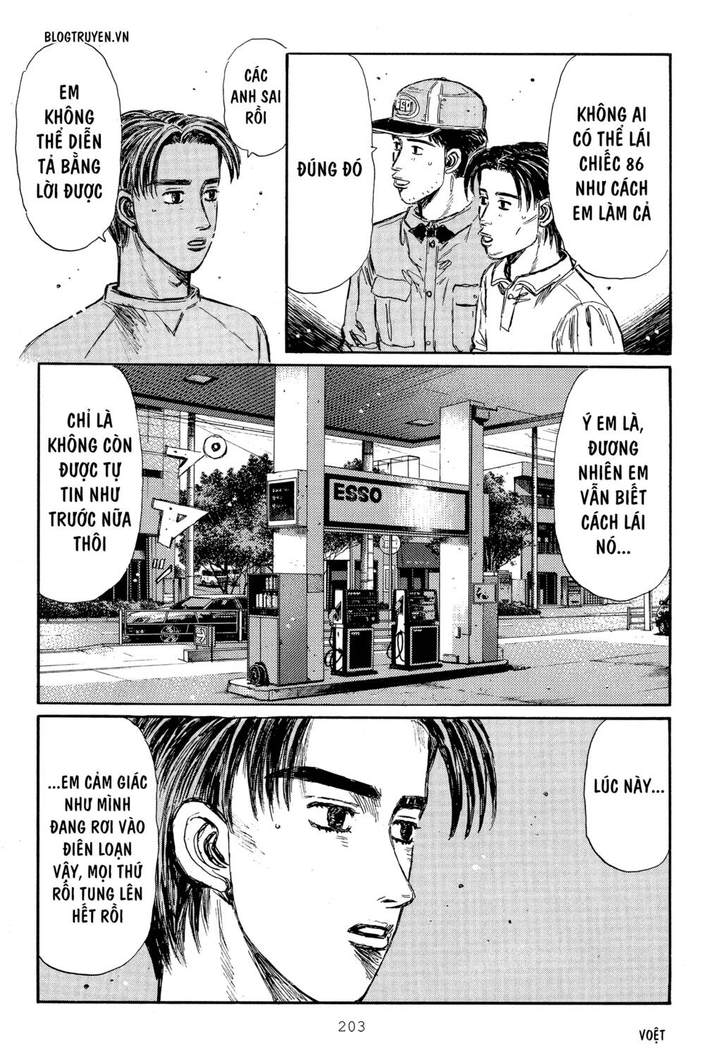 initial-d/4