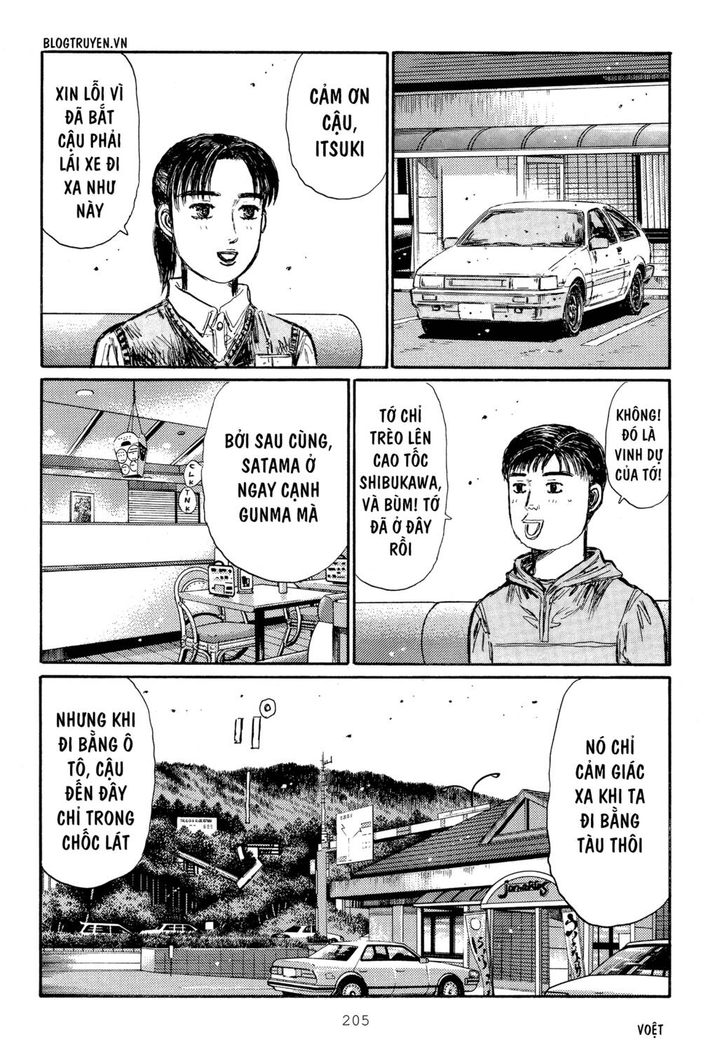 initial-d/6